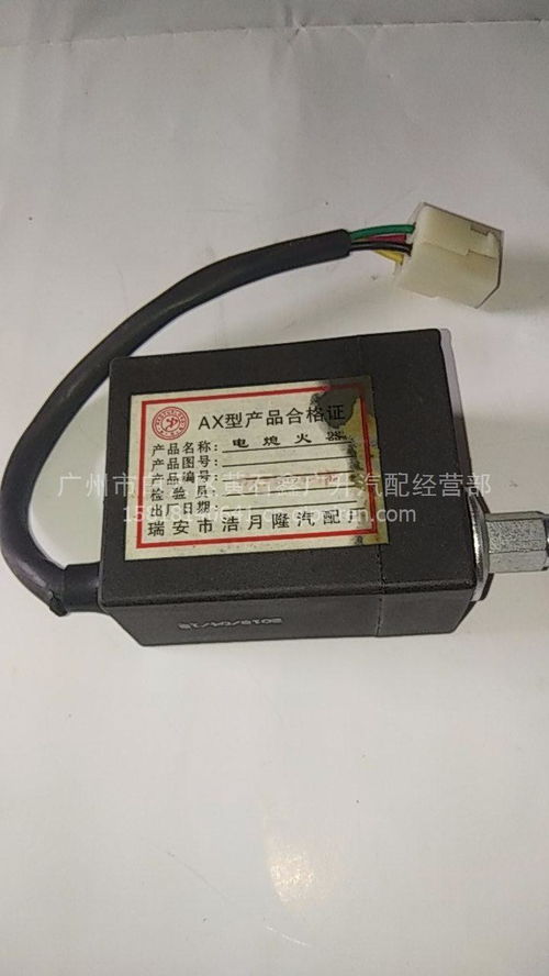 東風(fēng)小霸王電子式熄火斷油電磁閥 性能解析與配件優(yōu)選指南